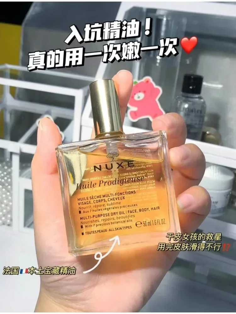 Hair Care Nuxe - الأصلي فرنسا ناكس متعدد العلاج زيت