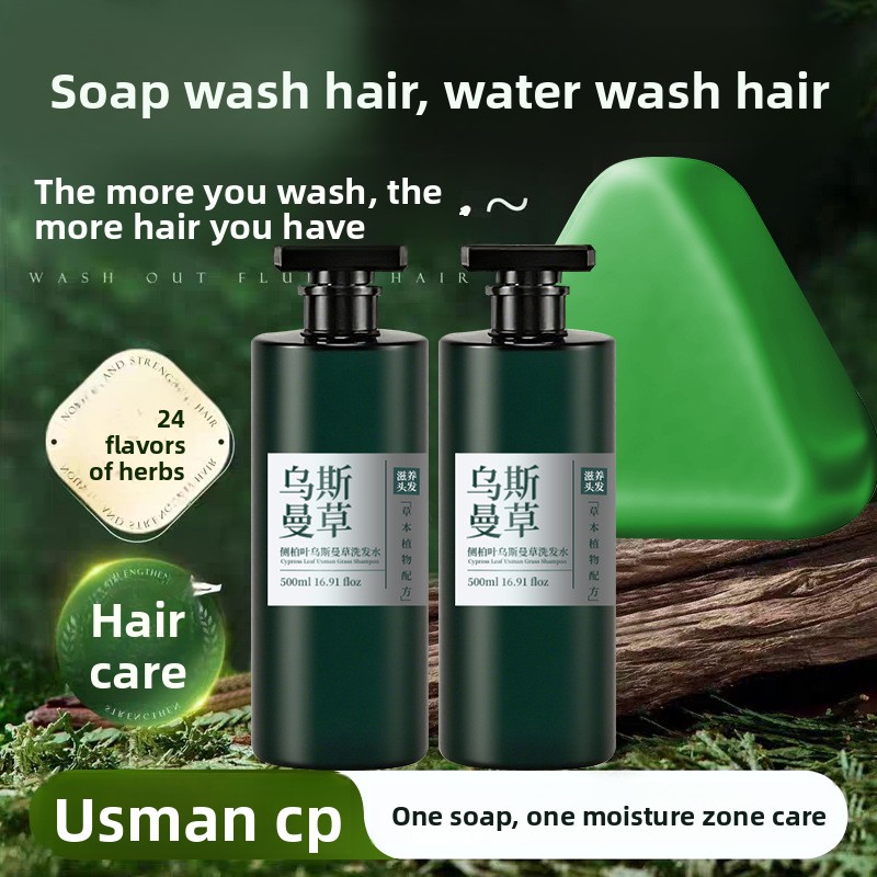 شامبو عثمان، شامبو أوراق السرو - مراجعة Hair Care Dandruff وسعره